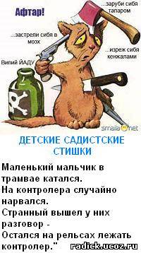 Самые ужасные поздравления Самые ужасные поздравления